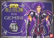 MODELLINI - SACRI GUERRIERI D'ORO 5" - VERSIONE SURPLICE - SAGA DI GEMINI - BANDAI 2003