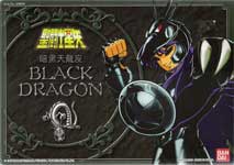 MODELLINI - SACRI GUERRIERI NERI 5" - BLACK DRAGON - VERSIONE BANDAI 2005