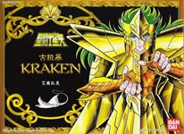 MODELLINI - GENERALI DEI MARI 5" - ISAAC DEL KRAKEN - VERSIONE BANDAI 2004