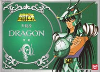 MODELLINI - SACRI GUERRIERI DI BRONZO 5" - SHIRYU DI DRAGON - VERSIONE BANDAI 2003