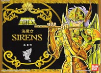 MODELLINI - GENERALI DEI MARI 5" - SORRENTO DI SIREN - VERSIONE BANDAI 2004