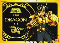 MODELLINI - SACRI GUERRIERI DI BRONZO 5" - SECONDA ARMATURA - SHIRYU DI DRAGON - VERSIONE BANDAI 2003