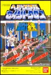 MODELLINI - SACRI GUERRIERI 7" - BANDAI 1987 - COLLEZIONE COMPLETA