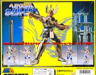 MODELLINI - SACRI GUERRIERI 7" - BANDAI 1987 - HYOGA DI CYGNUS (RETRO)