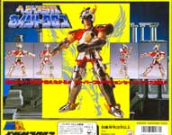 MODELLINI - SACRI GUERRIERI 7" - BANDAI 1987 - SEIYA DI PEGASUS (RETRO)