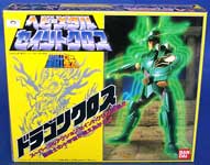 MODELLINI - SACRI GUERRIERI 7" - BANDAI 1987 - SHIRYU DI DRAGON