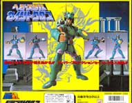 MODELLINI - SACRI GUERRIERI 7" - BANDAI 1987 - SHIRYU DI DRAGON (RETRO)