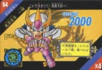 SAINT SEIYA - MERCHANDISING - SUPER DEFORMED CARDS