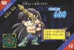 SAINT SEIYA - MERCHANDISING - SUPER DEFORMED CARDS