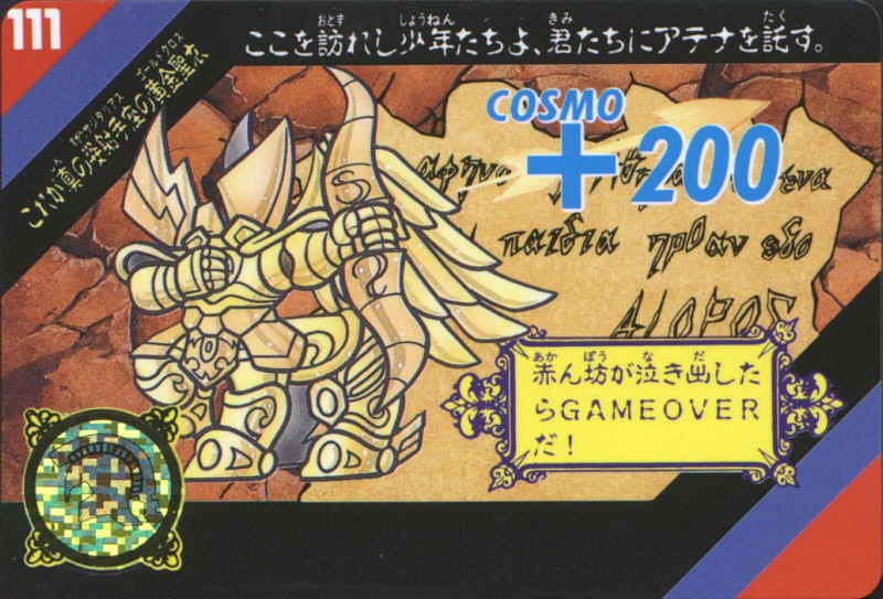 SAINT SEIYA - MERCHANDISING - SUPER DEFORMED CARDS