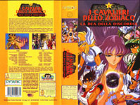 SAINT SEIYA - MERCHANDISING - VHS DYNAMIC ITALIA 1996 - I CAVALIERI DELLO ZODIACO - LA DEA DELLA DISCORDIA