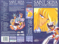 SAINT SEIYA - MERCHANDISING - VHS DYNAMIC ITALIA 2000 - SAINT SEIYA - LA SANGUINOSA BATTAGLIA DEGLI DEI